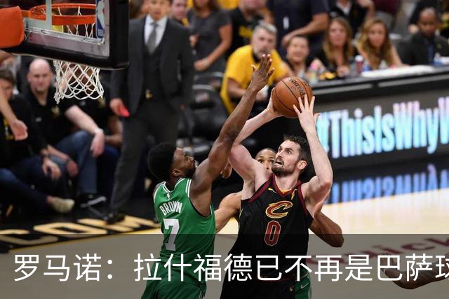 罗马诺：拉什福德已不再是巴萨球员，3000万欧买断条款今日到期